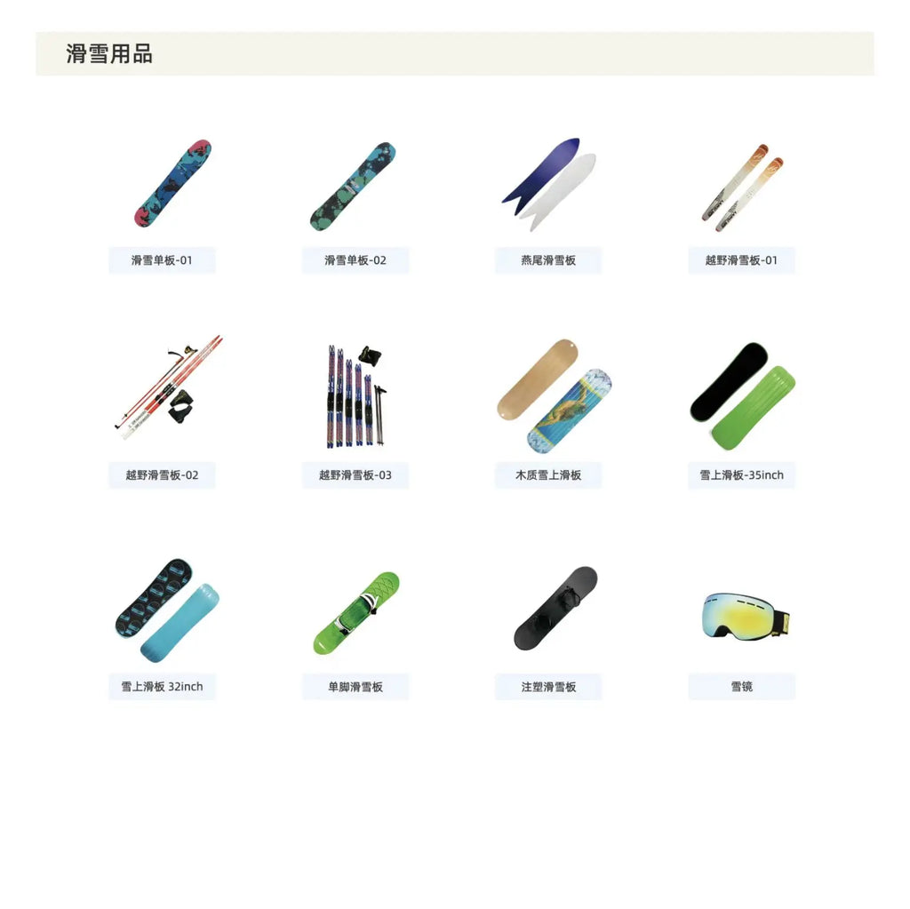 Factory Directly Sale Snowboard Skateboard Adult Outdoor Skiing Training Board Wholesale