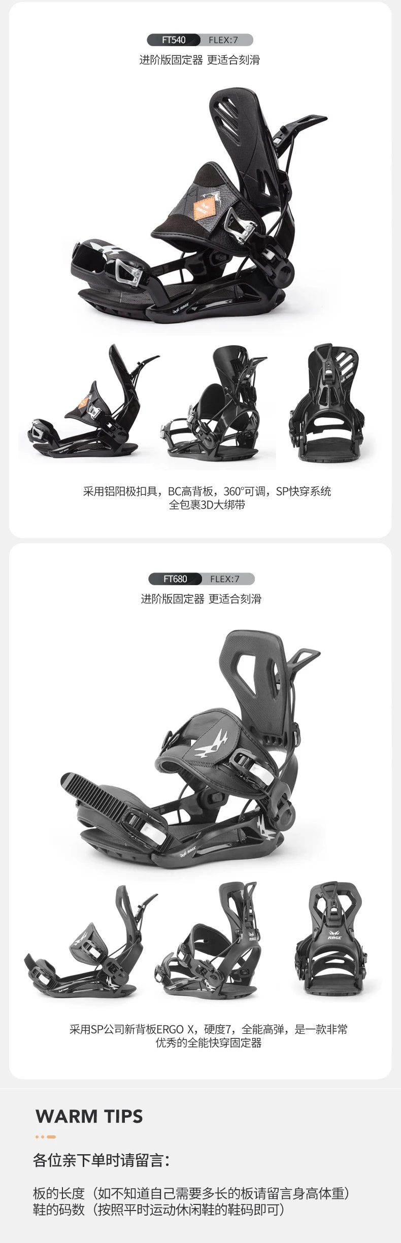 All-Around Adult Camber Rocker Snowboard Set for Men and Women Winter Style